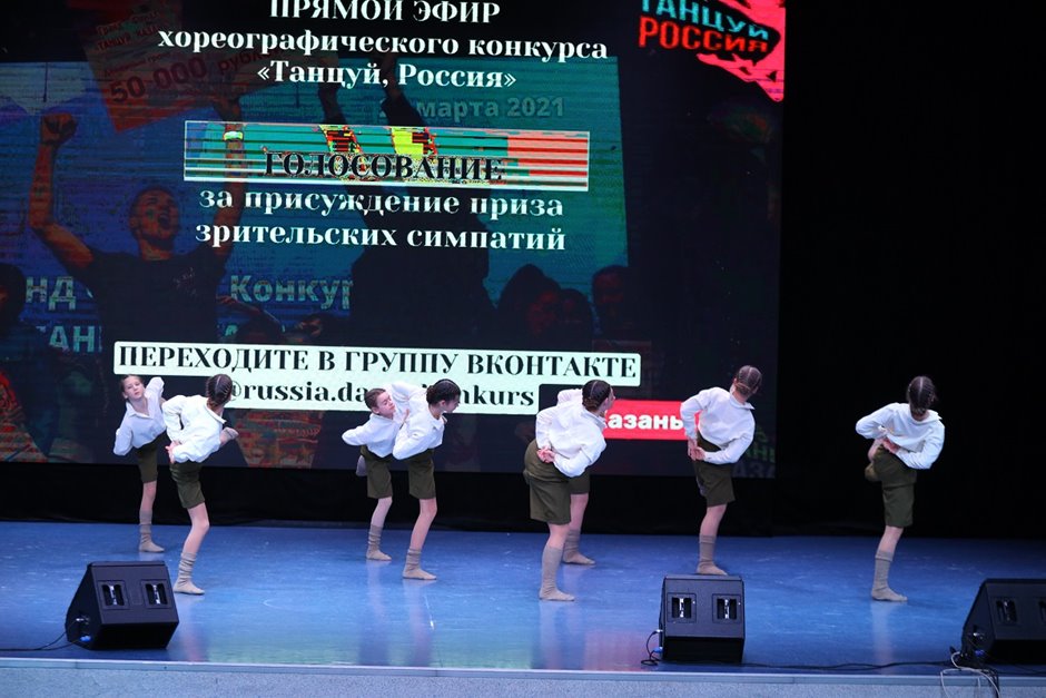 Танцуй Россия- (20)